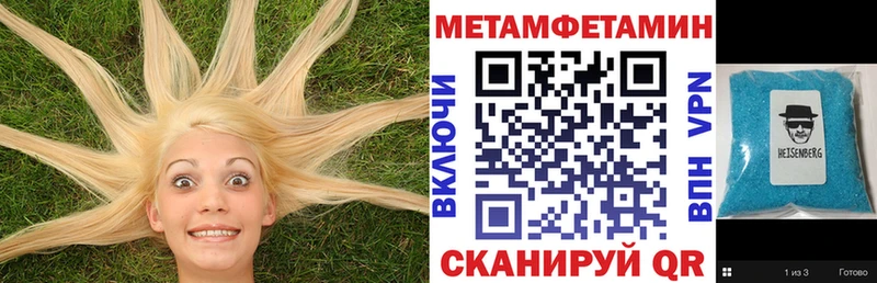 АМФ 97% мега вход Буй