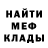 Amphetamine Розовый Maksim Dmitriev