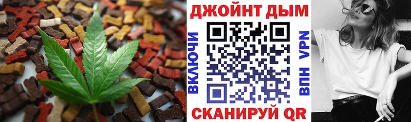 купить наркоту Буй MEGA рабочий сайт Печенье с ТГК конопля