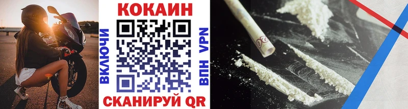 Cocaine Эквадор  omg tor  Буй 