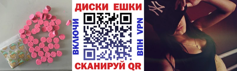 мега ТОР  Буй  Экстази 300 mg 