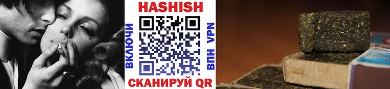 ГАШ убойный  где купить наркоту  Буй 