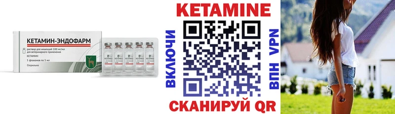 КЕТАМИН ketamine  ОМГ ОМГ зеркало  Буй  купить  сайты 