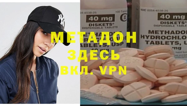 метамфетамин Алексин