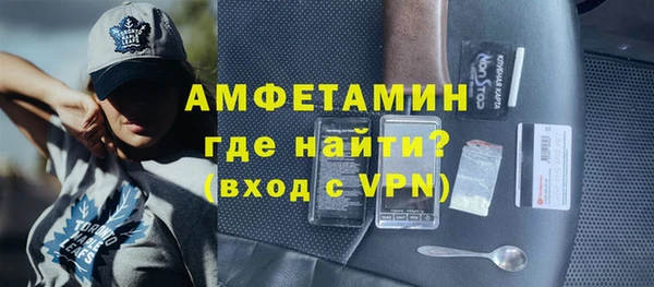 амфетамин Алзамай