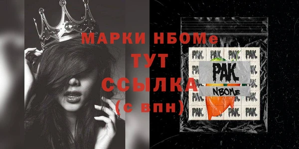 марихуана Семилуки