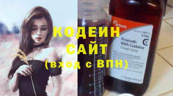 альфа пвп Семикаракорск
