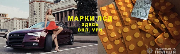 амфетамин Алзамай