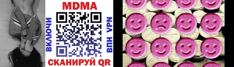 МДМА кристаллы где купить наркоту Буй