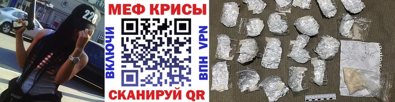 Мефедрон мука Буй