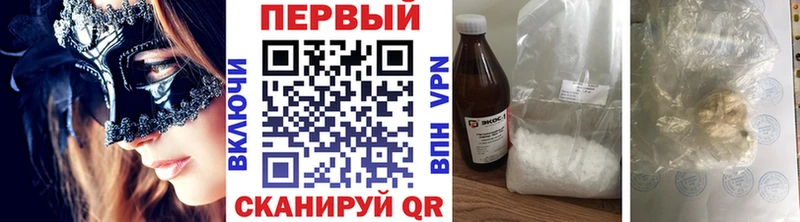 купить цена Буй МЕТАМФЕТАМИН витя