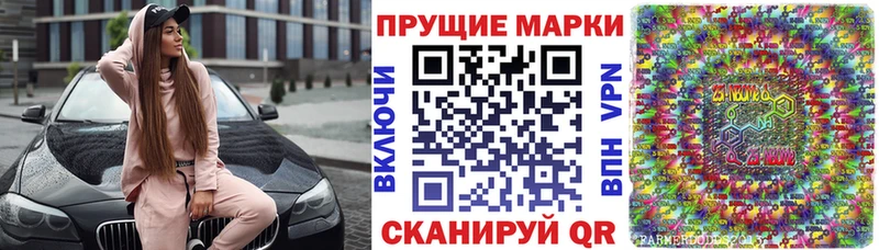 цена наркотик  Буй  Марки 25I-NBOMe 1500мкг 