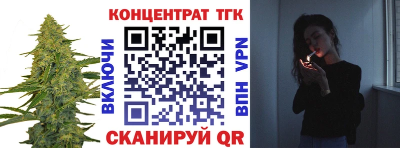 Дистиллят ТГК Wax  Буй 
